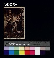 藏品(原住民風俗明信片：排灣族貴族)的圖片